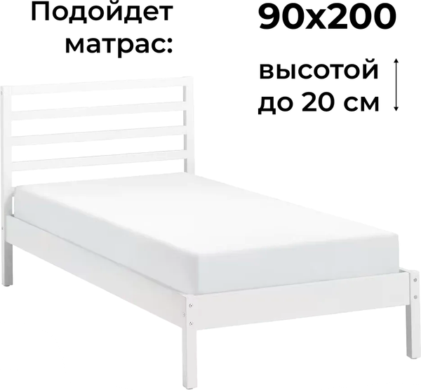 Купить Односпальная кровать Dipriz Tarva 90x200 / Д.80018.1 в Бобруйске