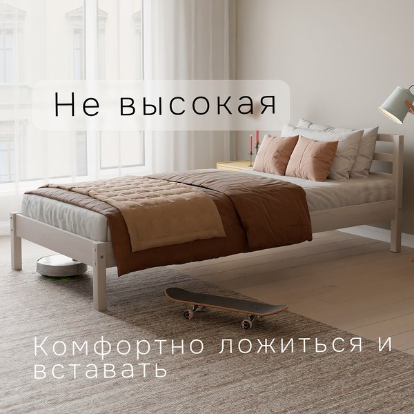 Купить Односпальная кровать Dipriz Tarva 90x200 / Д.80018.1 в Бобруйске