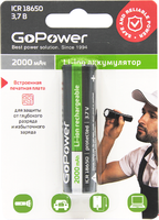 Аккумулятор GoPower ICR18650 Li-ion 3.7В 2000мАч / 00-00021267 - 