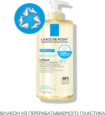 Масло для душа La Roche-Posay Lipikar Huile Lavante липидовосполняющее смягчающее (1л)