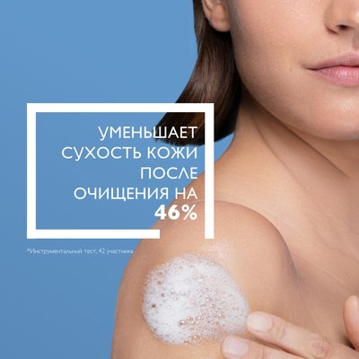 Масло для душа La Roche-Posay Lipikar Huile Lavante липидовосполняющее смягчающее (1л)