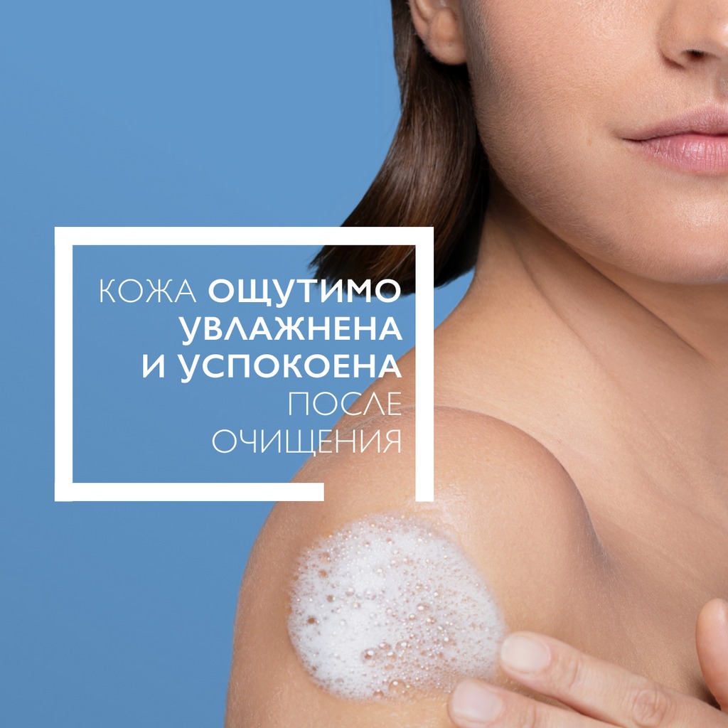 Гель для душа La Roche-Posay Lipikar Gel Lavante с защитными свойствами