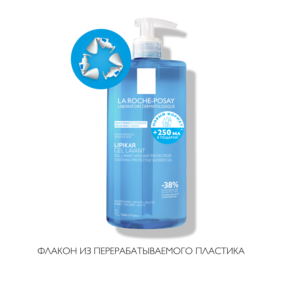 Гель для душа La Roche-Posay Lipikar Gel Lavante с защитными свойствами