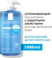 Гель для душа La Roche-Posay Lipikar Gel Lavante с защитными свойствами (1л) - 