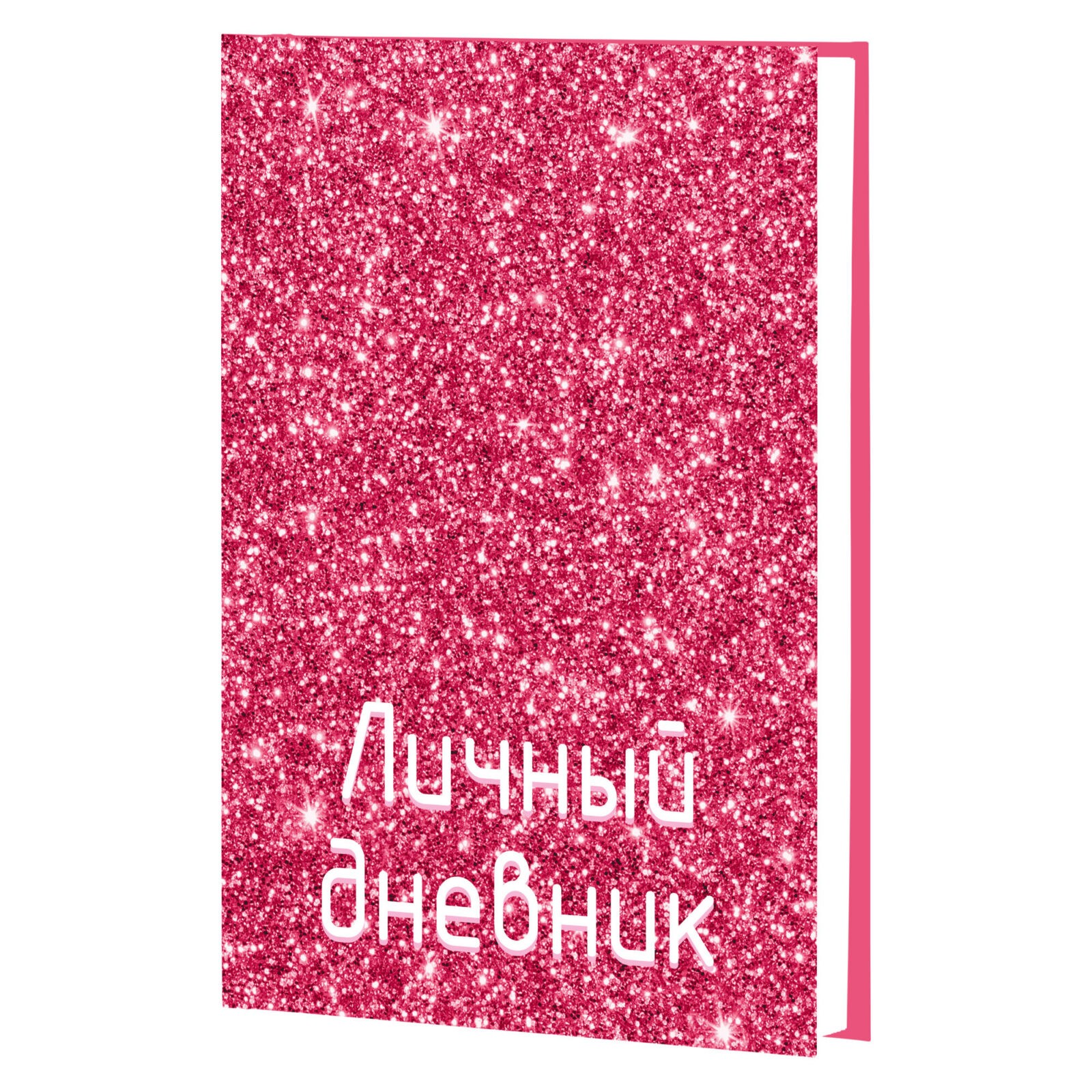 Ежедневник Listoff Розовое сияние / ЕЖИ24512801