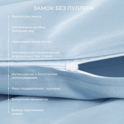 Пододеяльник ECOTEX Моноспейс 1.5сп / ПДС1 (голубой)