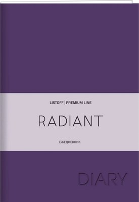 

Ежедневник, Radiant / ЕКР52215206