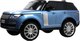 Детский автомобиль RiverToys Range Rover HSE 4WD / Y222YY (синий глянец) - 