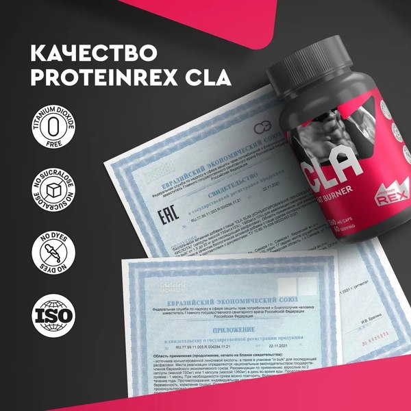 Коллаген ProteinRex Капсулированный пептидный с витамином С (120 капсул)