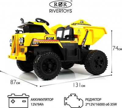 Детский автомобиль RiverToys K111AM (желтый)