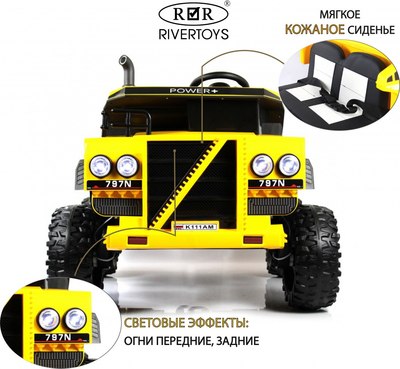 Детский автомобиль RiverToys K111AM (желтый)