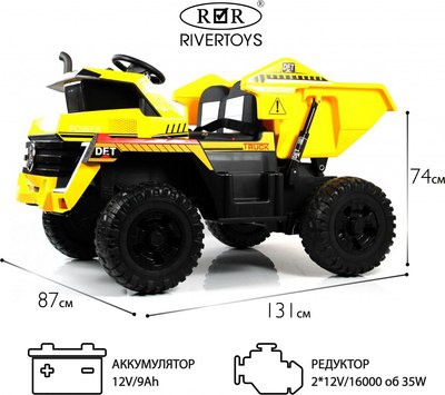 Детский автомобиль RiverToys K333AM (желтый)