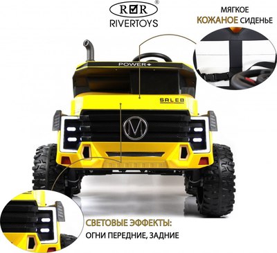 Детский автомобиль RiverToys K333AM (желтый)