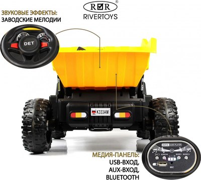 Детский автомобиль RiverToys K333AM (желтый)