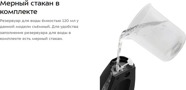 Отпариватель Kitfort КТ-9199