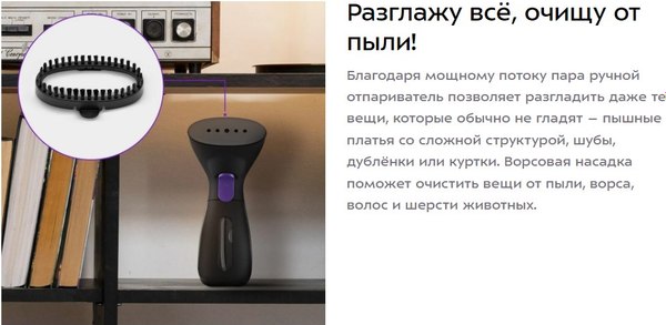 Отпариватель Kitfort КТ-9199