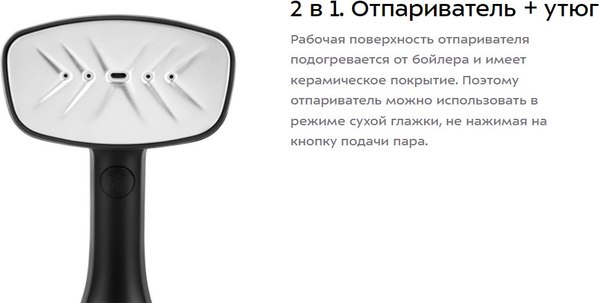 Отпариватель Kitfort КТ-9202