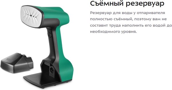 Отпариватель Kitfort КТ-9202
