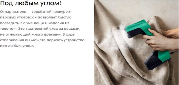 Отпариватель Kitfort КТ-9202