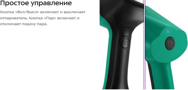 Отпариватель Kitfort КТ-9202