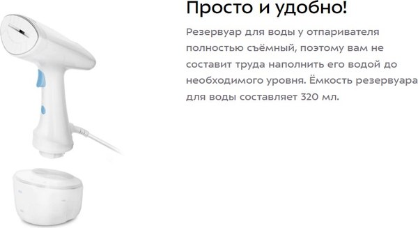 Отпариватель Kitfort КТ-9234