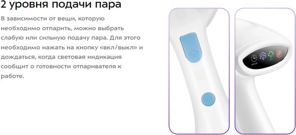 Отпариватель Kitfort КТ-9234