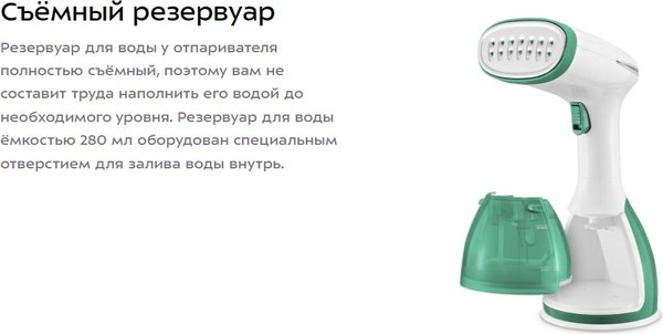 Отпариватель Kitfort КТ-9269