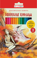 

Набор акварельных карандашей, Золотая пора / КЦА180021