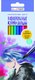 Набор акварельных карандашей Listoff Фантазия / КЦА120020 (12цв) - 