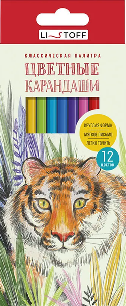 Набор цветных карандашей Listoff Тигр / КЦК120014 (12цв)