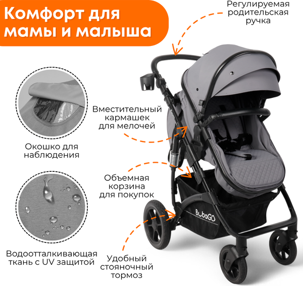 Детская универсальная коляска Bubago Zoom color 2 в 1 / BG 135-B-2 (темно-серый)