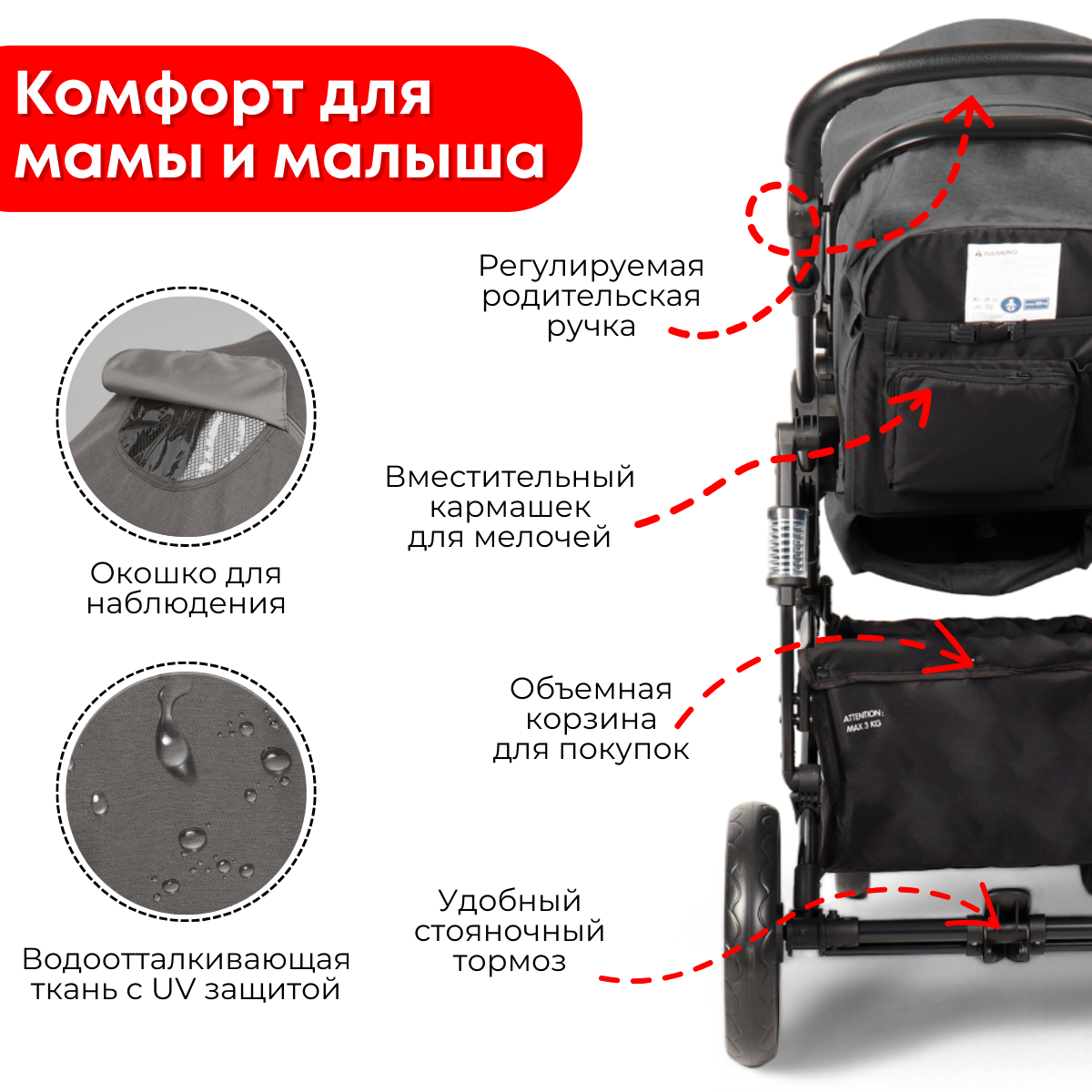 Детская универсальная коляска Bubago Zoom color 2 в 1 / BG 135-B-2