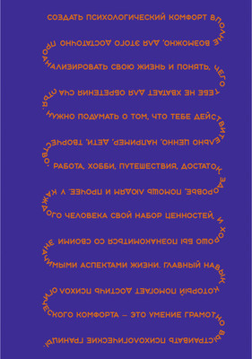 

Записная книжка, Ценности / КЗ5803973