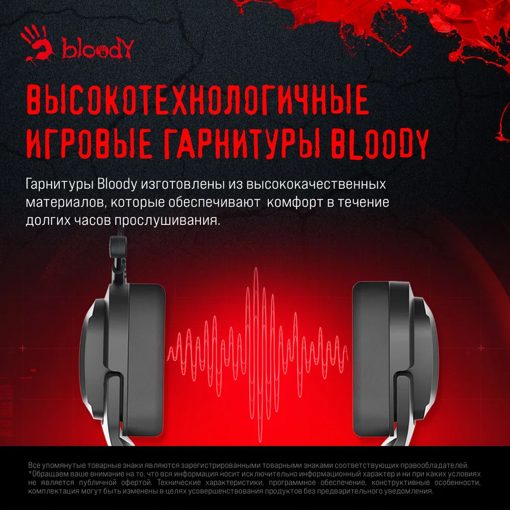 Наушники-гарнитура A4Tech Bloody G573P