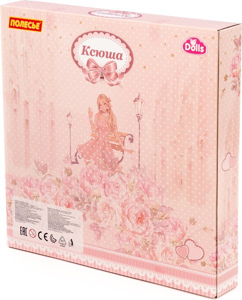 Кукла с аксессуарами Полесье Ксюша в бальном платье / 02659