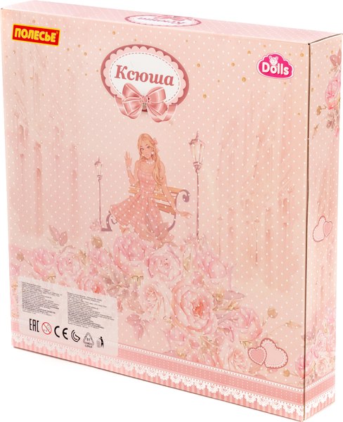 Кукла с аксессуарами Полесье Ксюша дома / 02734