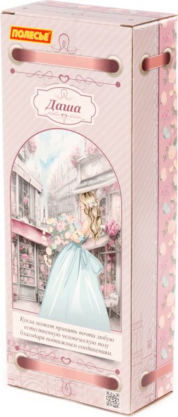 Кукла с аксессуарами Полесье Даша на вечеринке / 02789