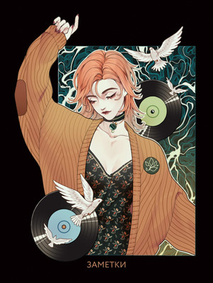 

Записная книжка, Inspiring / ЕТИЛ680613