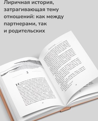 Книга Дом историй Кариатиды твердая обложка (Ханцис Алиса)