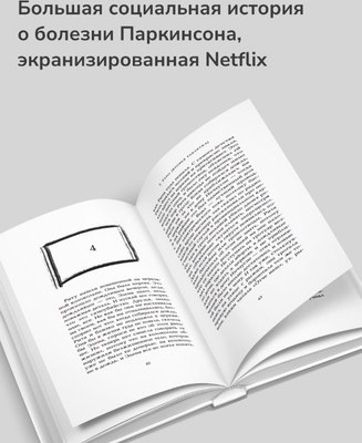 Книга Дом историй Элена знает твердая обложка (Пиньейро Клаудиа)