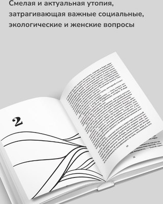 Книга Дом историй Остов твердая обложка (Сойер Кейт)