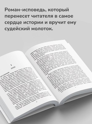 Книга Дом историй Вы меня не знаете мягкая обложка (Махмуд Имран)