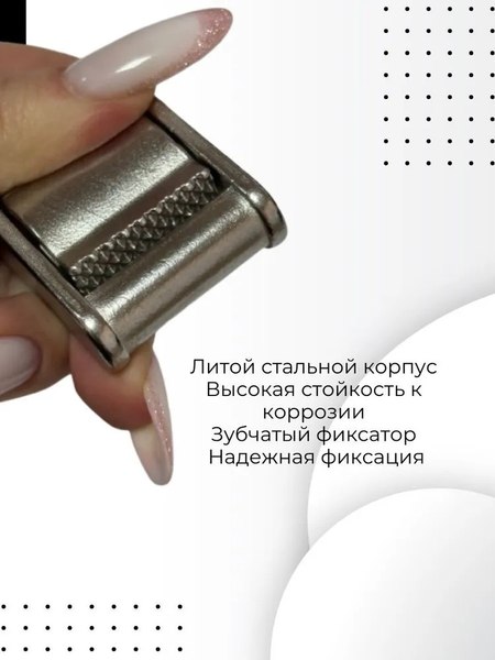 Пряжка для грузового ремня IST Sports RB02-25