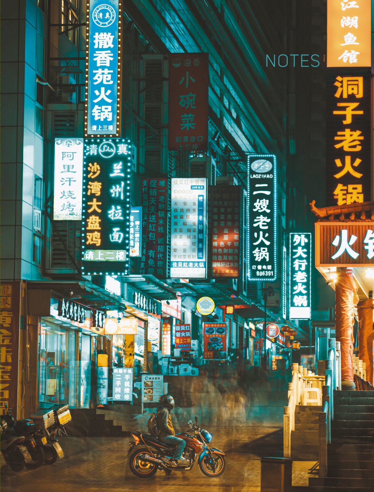 Записная книжка Listoff Bright city / КЗФ6643807