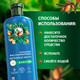 Миниатюра изображения товара Шампунь для волос Herbal Essences Аргановое масло (250мл)