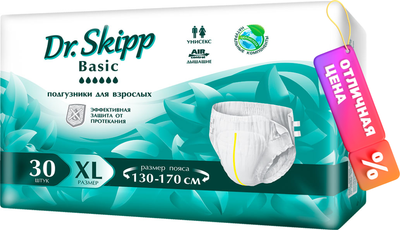 

Подгузники для взрослых, Basic р.XL