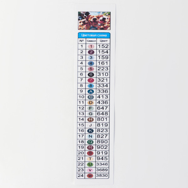 Изображение товара Набор алмазной вышивки Школа талантов Веселые животные / 9929726