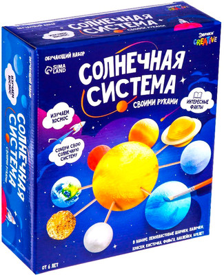 

Развивающий игровой набор, Солнечная система / 5189877