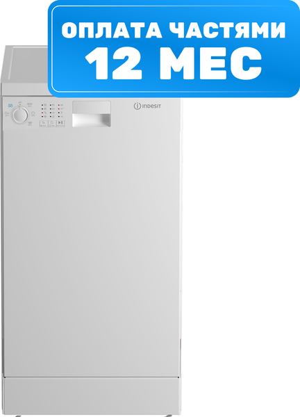 Посудомоечная машина Indesit DFS 2A59