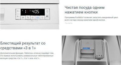 Посудомоечная машина Indesit DFS 2A59